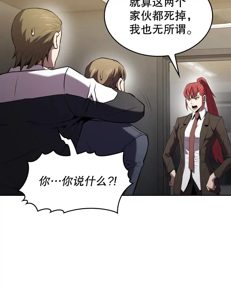 100.入伙 第71页