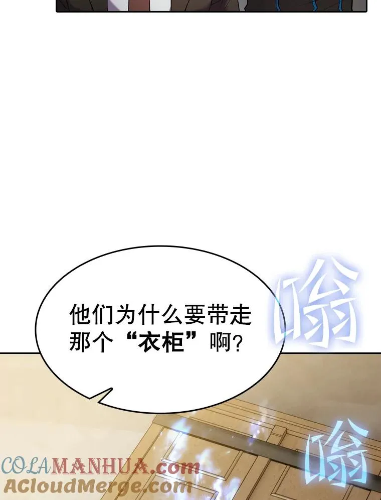 100.入伙 第73页