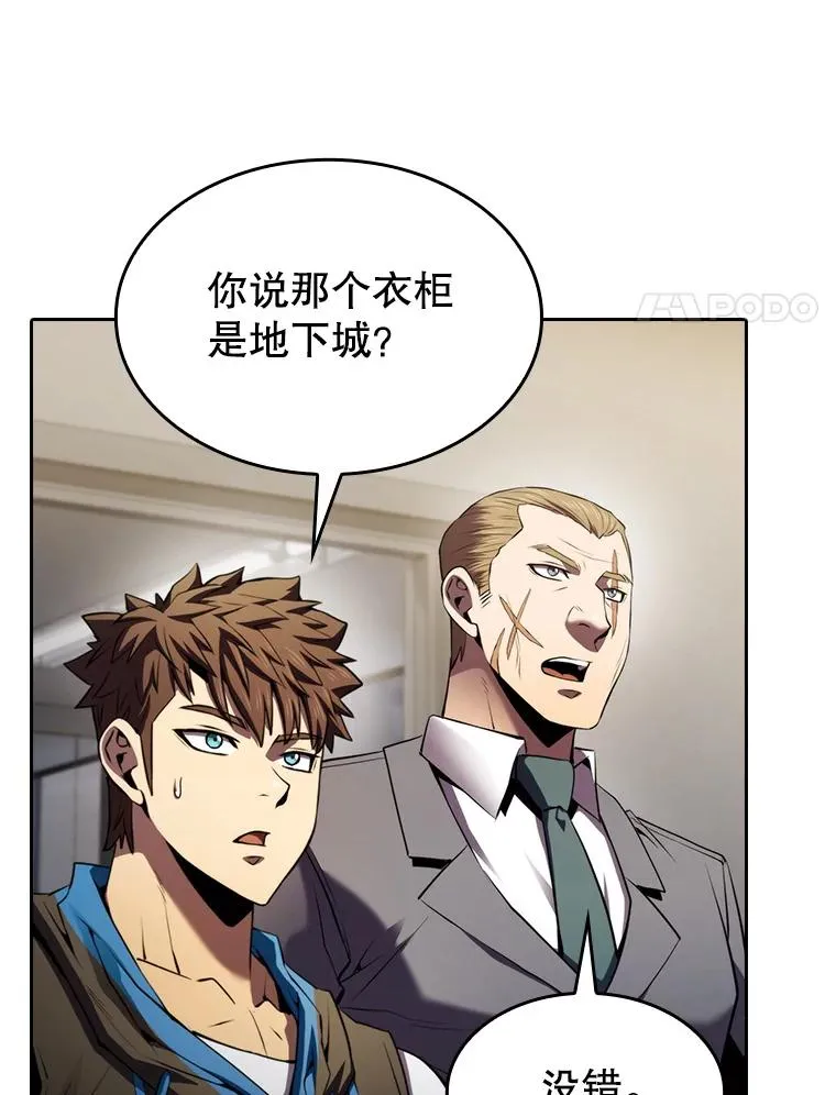 100.入伙 第75页