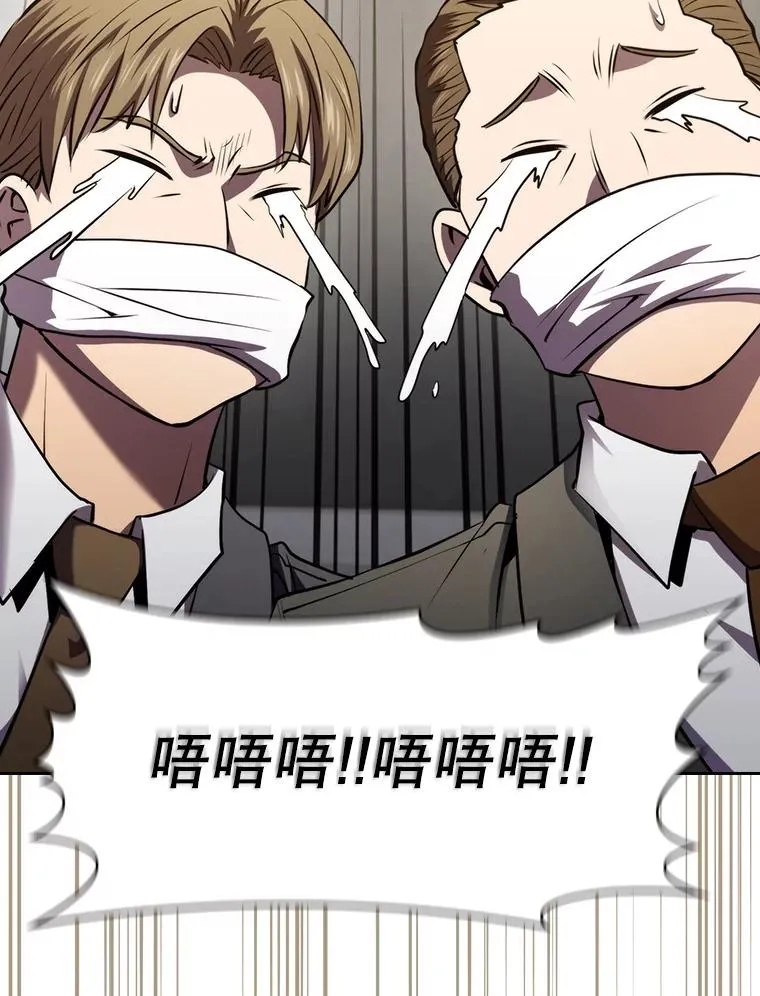 100.入伙 第80页