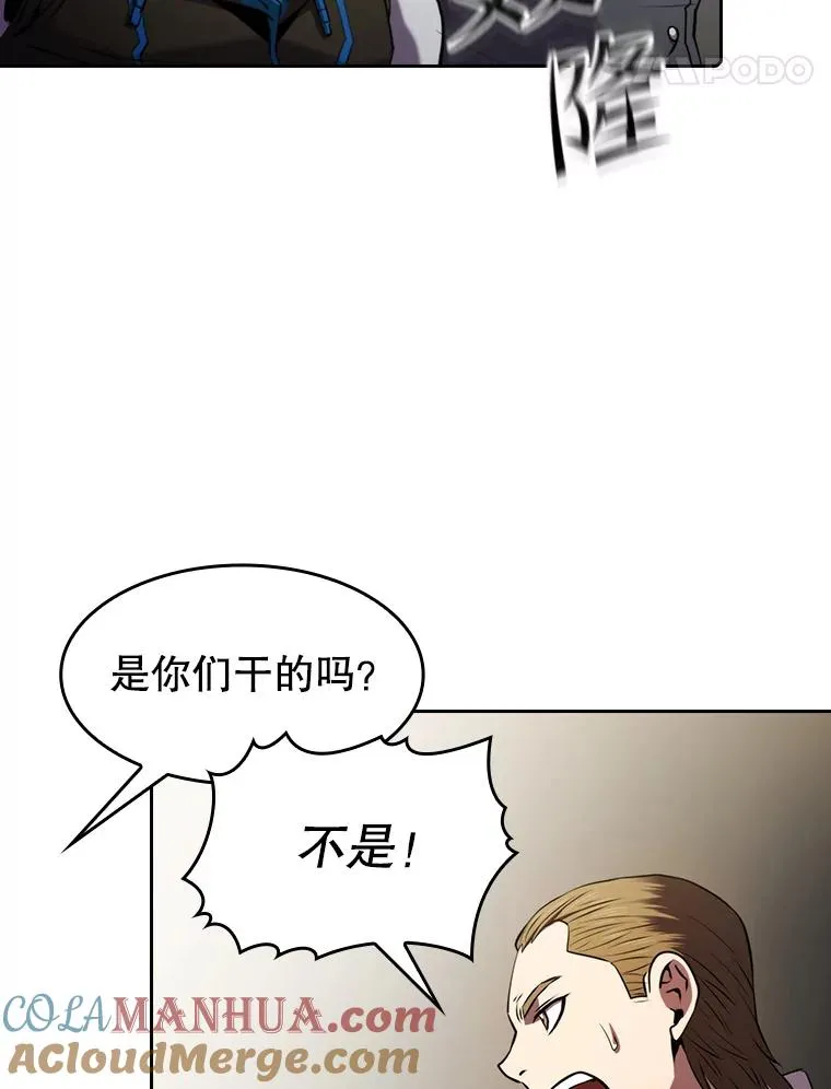 100.入伙 第85页