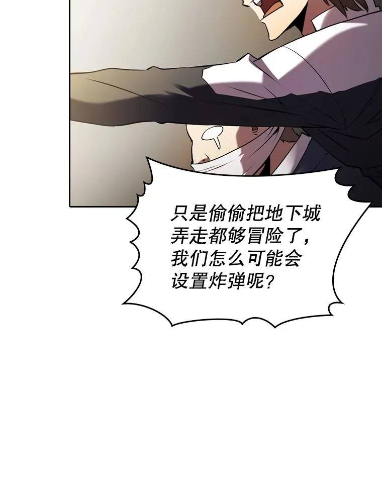 100.入伙 第86页