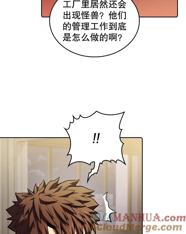 100.入伙 第89页