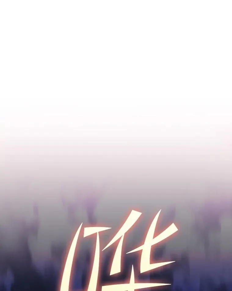 100.入伙 第92页