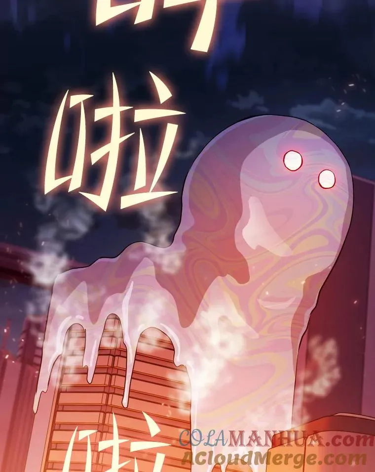 100.入伙 第93页