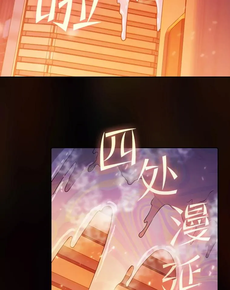 100.入伙 第94页
