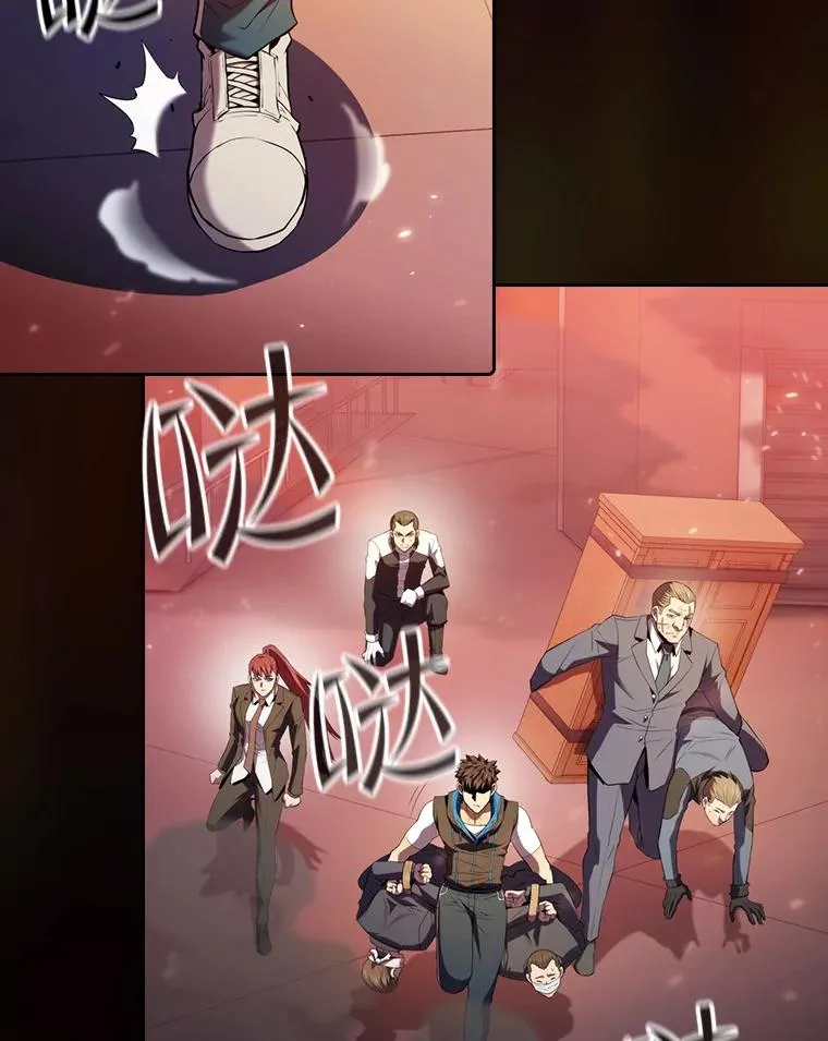 100.入伙 第96页