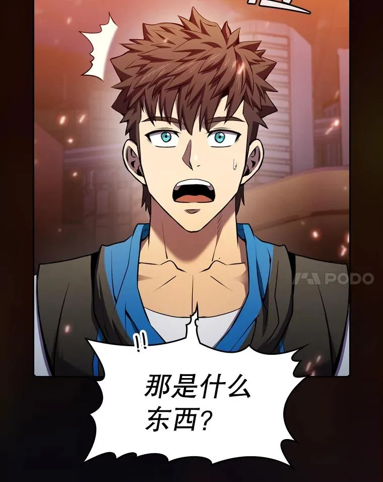 100.入伙 第98页
