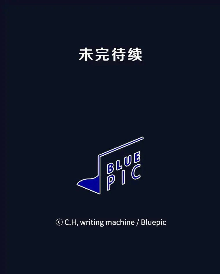 100.入伙 第102页