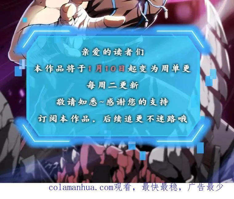 100.入伙 第104页