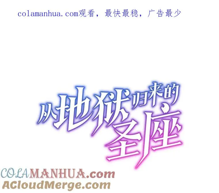 101.液态史莱姆 第1页