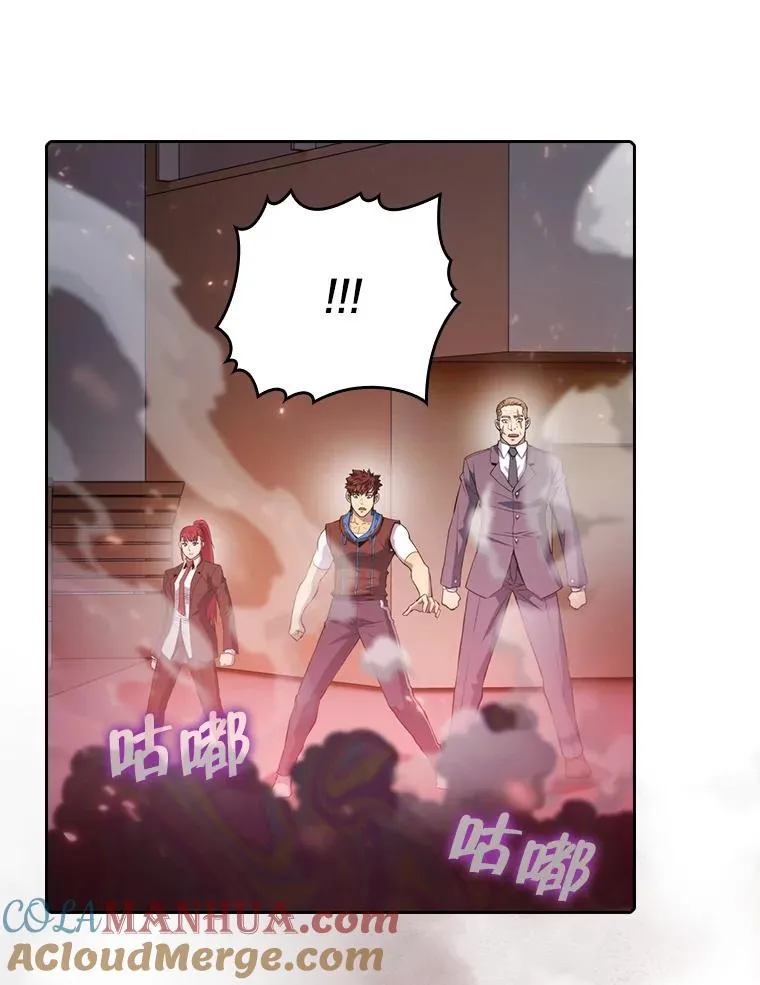 101.液态史莱姆 第9页