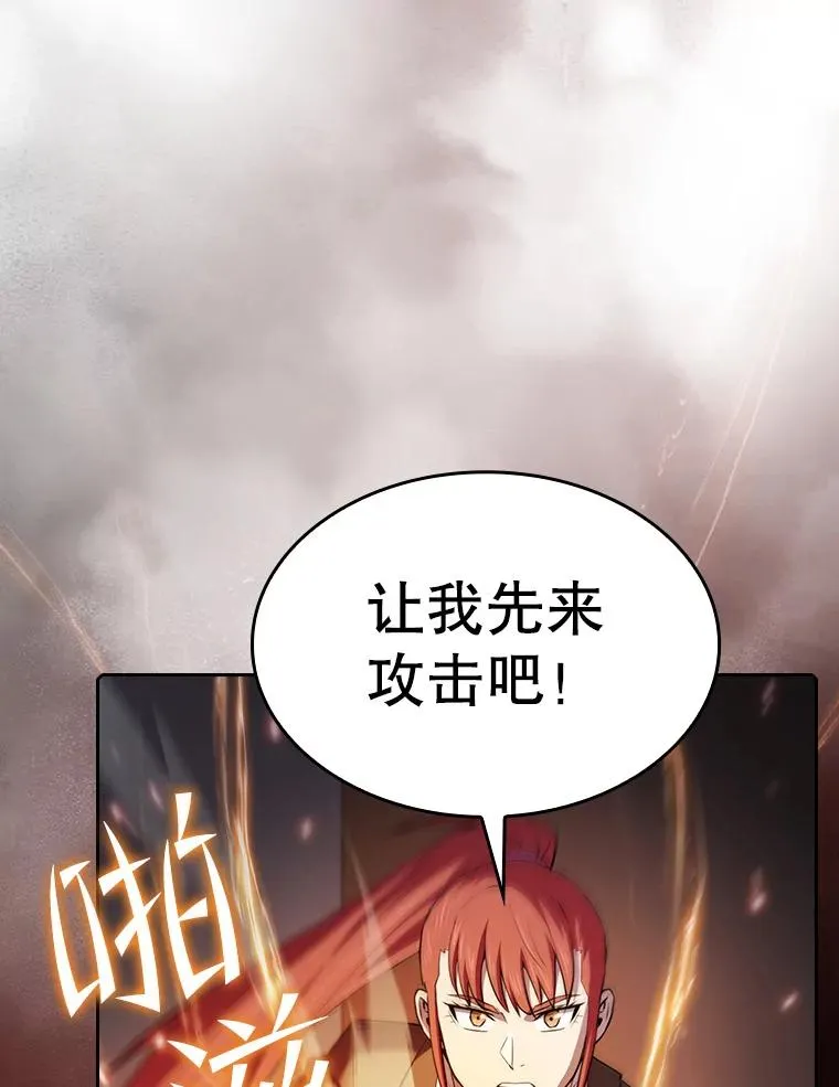 101.液态史莱姆 第10页