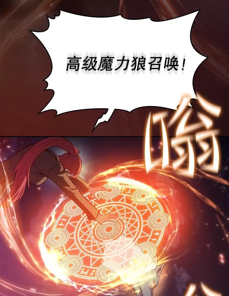 101.液态史莱姆 第12页