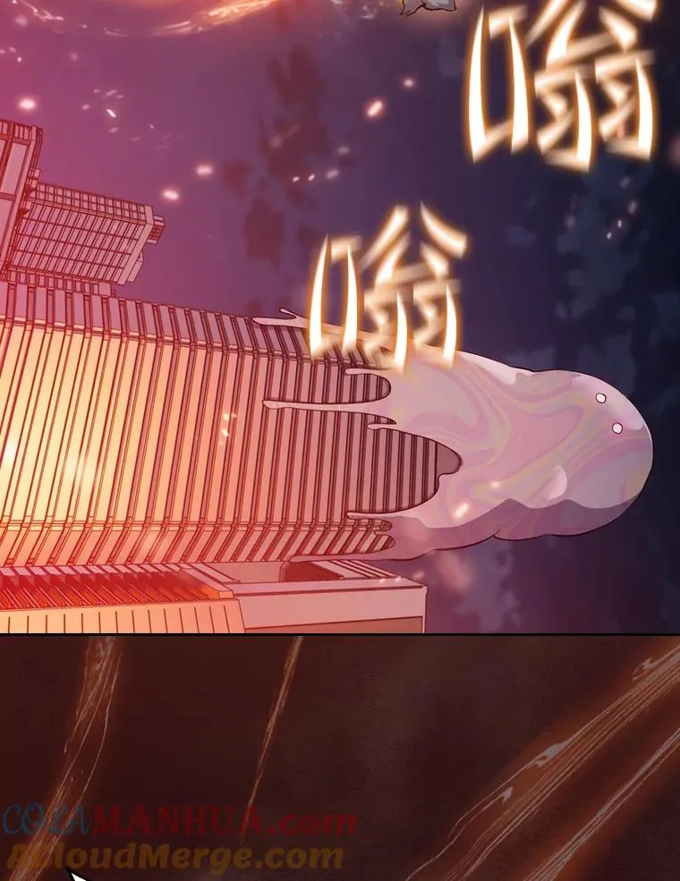 101.液态史莱姆 第13页
