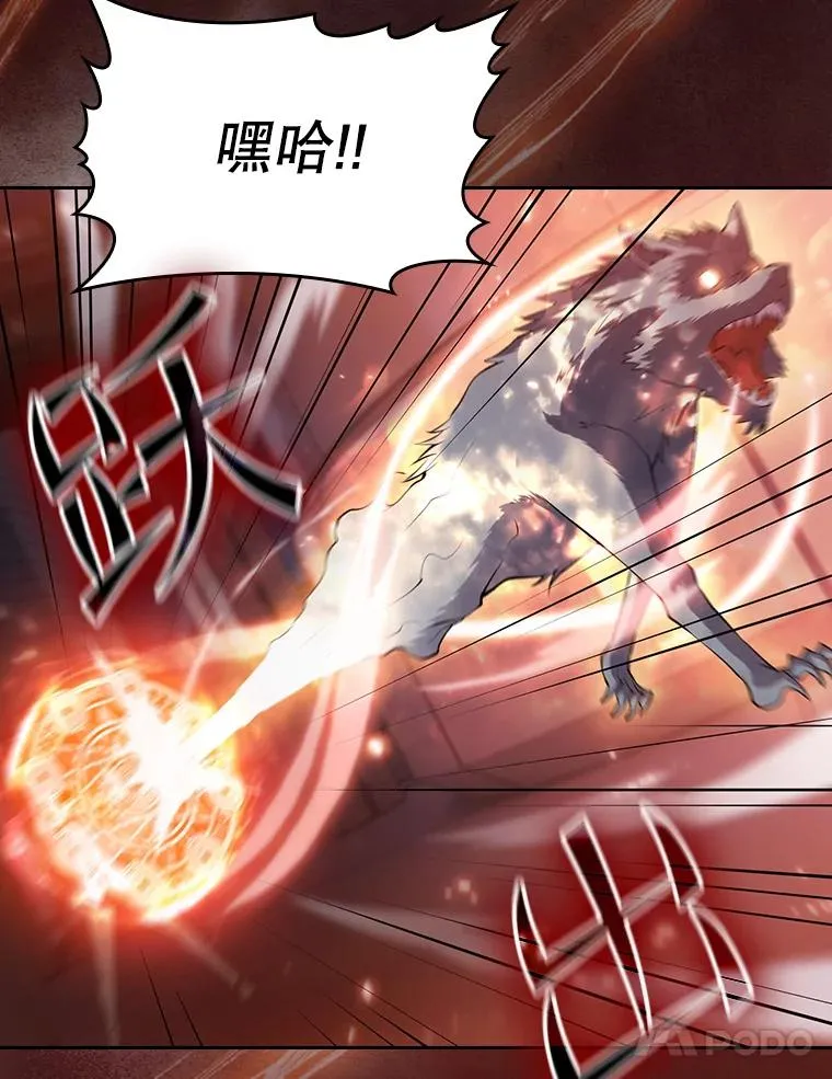 101.液态史莱姆 第14页