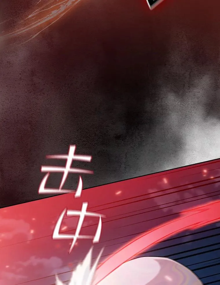 101.液态史莱姆 第15页