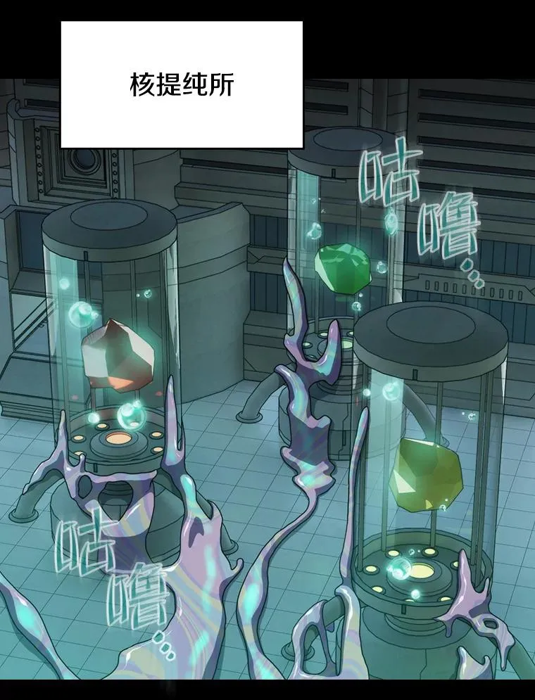 101.液态史莱姆 第30页