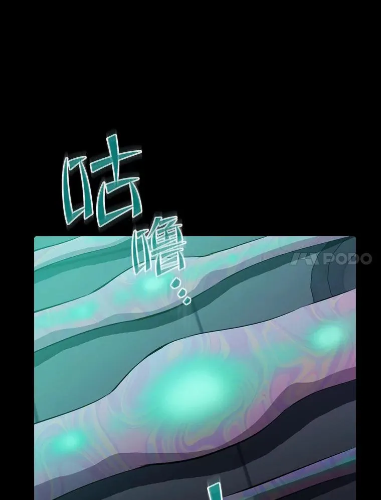 101.液态史莱姆 第31页