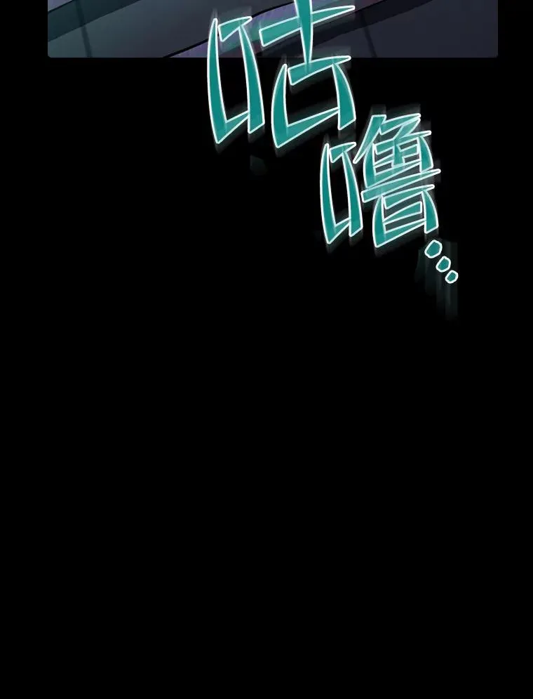 101.液态史莱姆 第32页