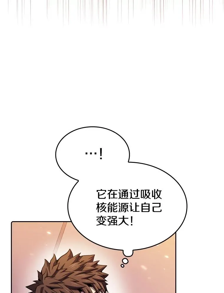 101.液态史莱姆 第36页