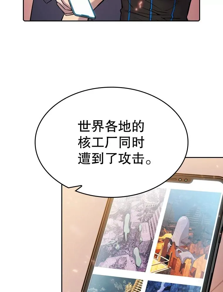 101.液态史莱姆 第39页