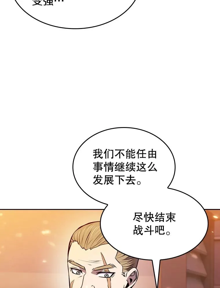 101.液态史莱姆 第42页