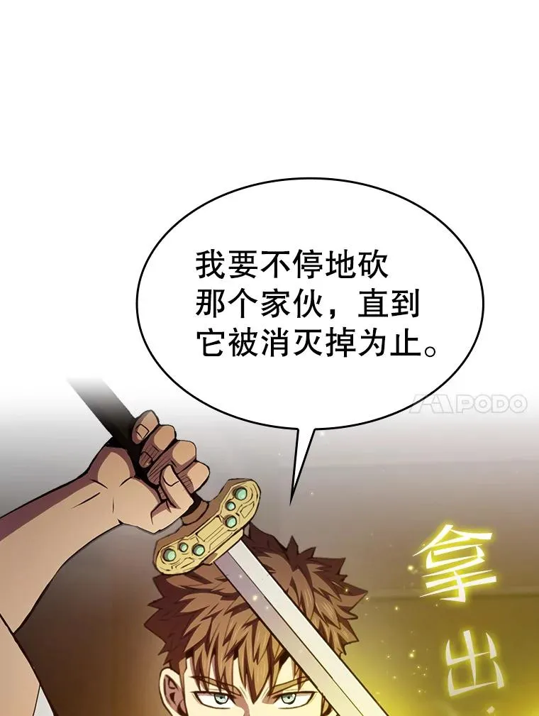 101.液态史莱姆 第44页