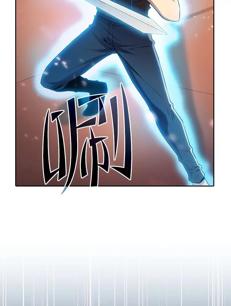 101.液态史莱姆 第48页