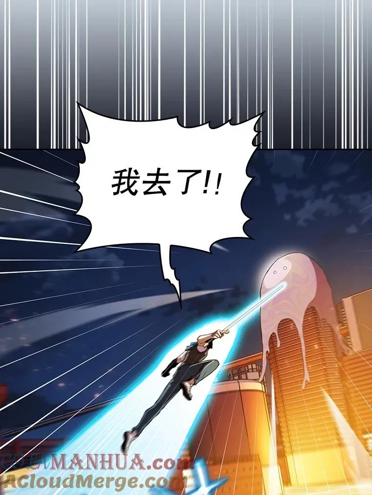 101.液态史莱姆 第49页