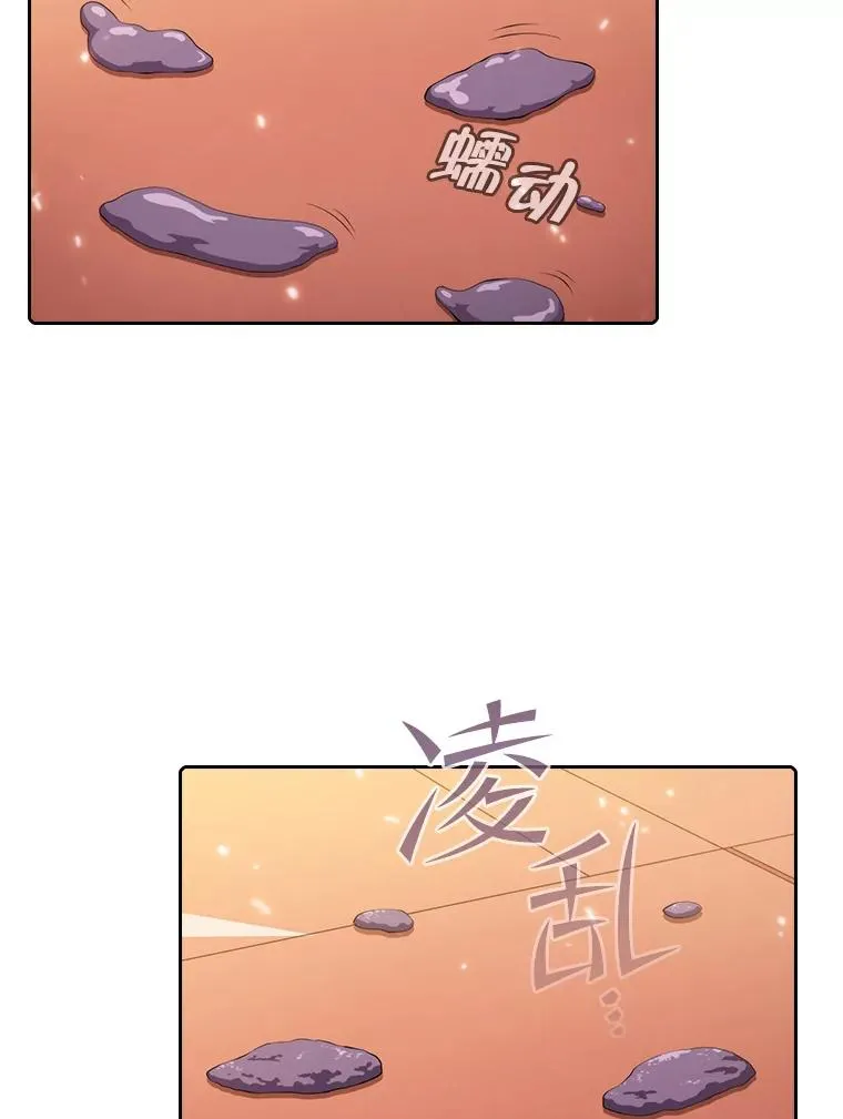 101.液态史莱姆 第55页