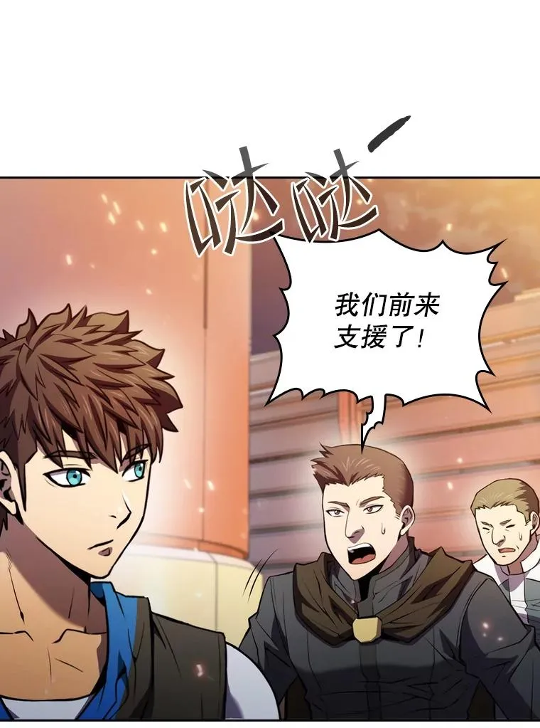 101.液态史莱姆 第58页