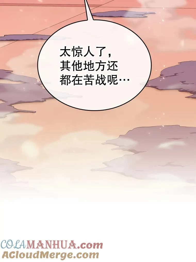 101.液态史莱姆 第61页