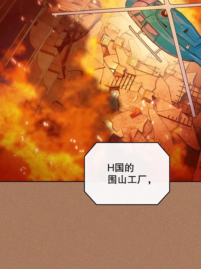 101.液态史莱姆 第64页
