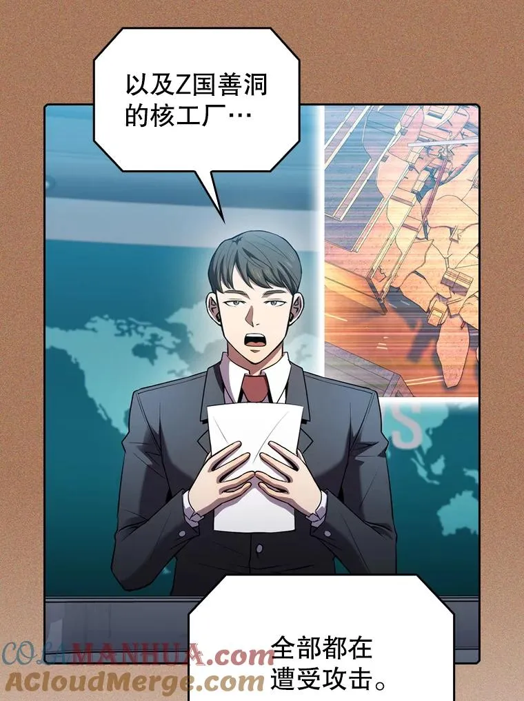 101.液态史莱姆 第65页