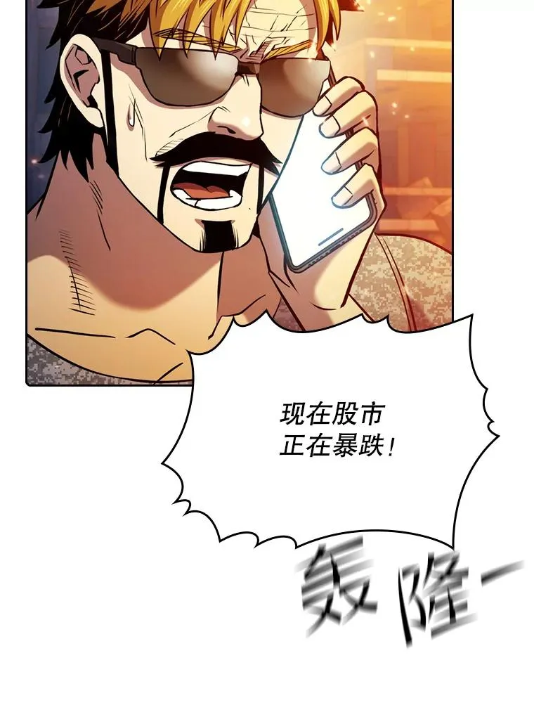 101.液态史莱姆 第71页