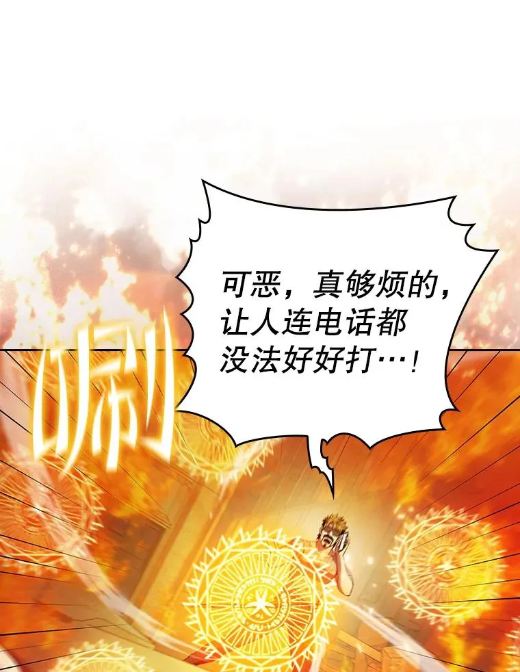 101.液态史莱姆 第72页