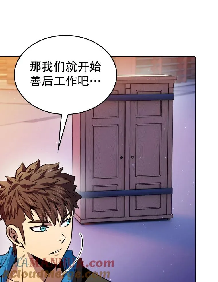 101.液态史莱姆 第85页