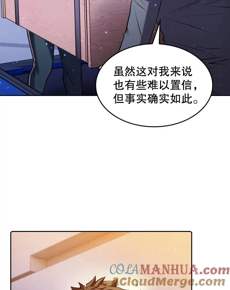 101.液态史莱姆 第89页