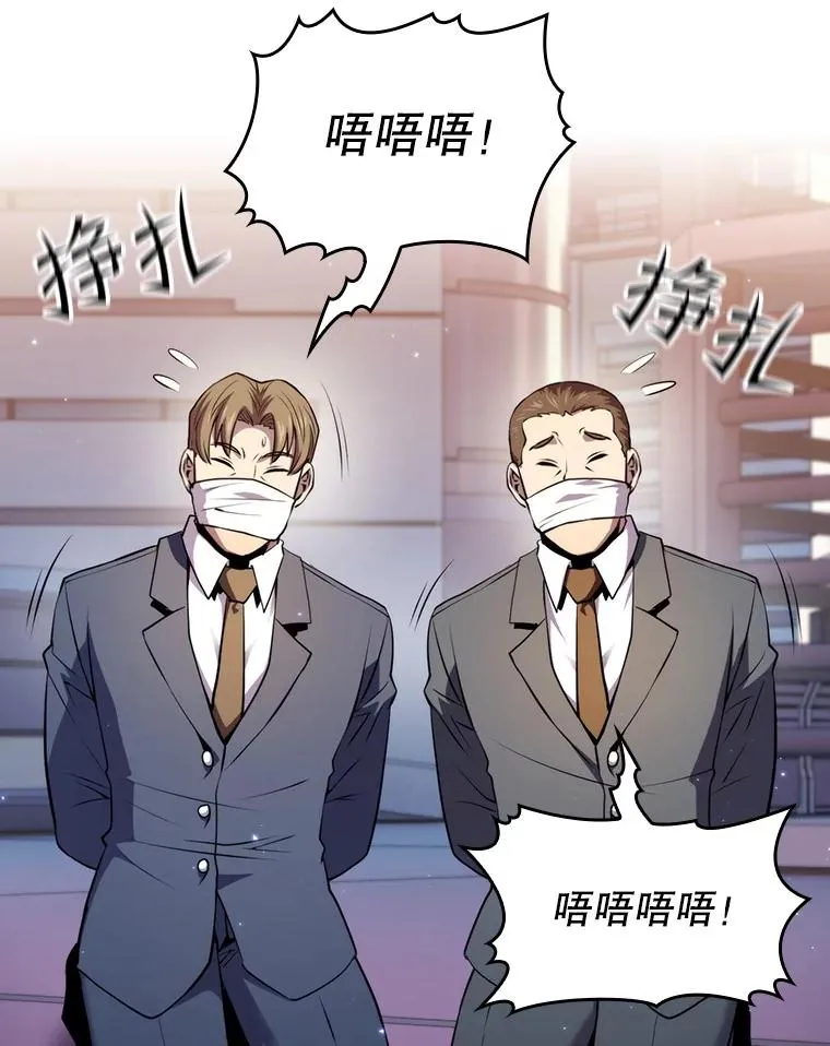 101.液态史莱姆 第91页