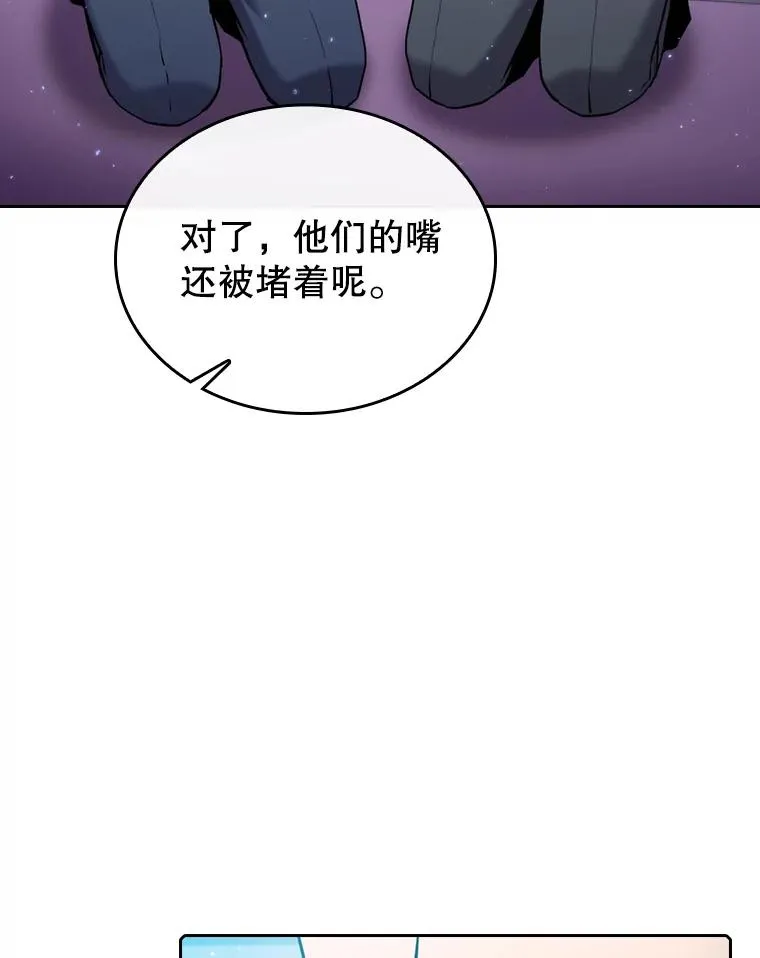 101.液态史莱姆 第92页