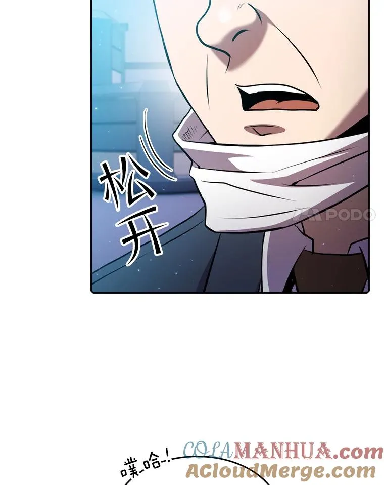 101.液态史莱姆 第93页