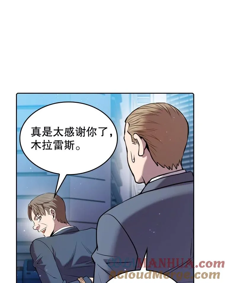 101.液态史莱姆 第97页