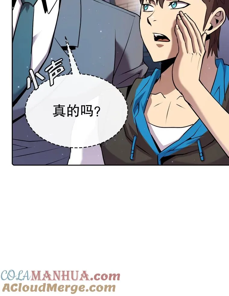 101.液态史莱姆 第101页