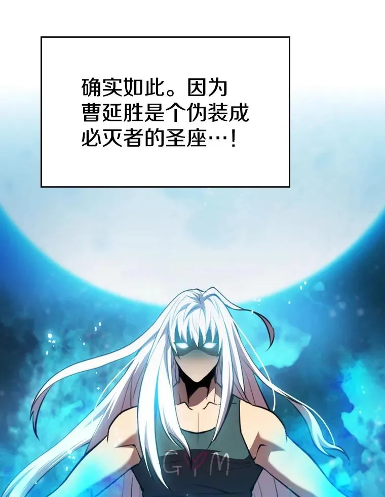 101.液态史莱姆 第102页