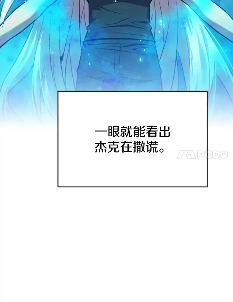 101.液态史莱姆 第103页