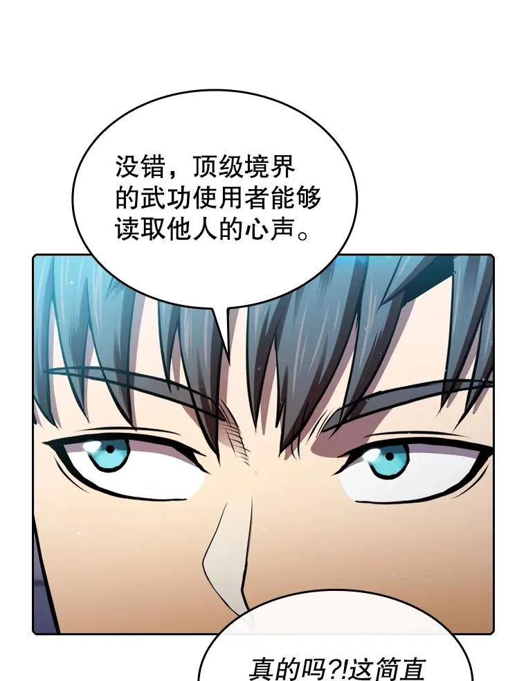 101.液态史莱姆 第104页