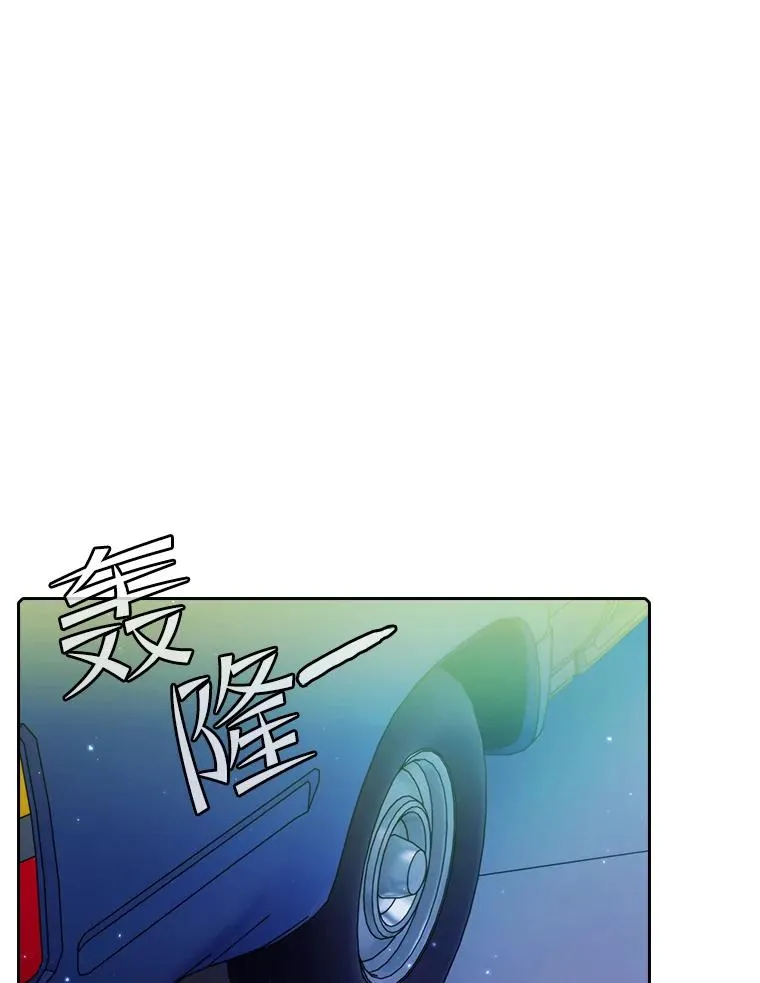 101.液态史莱姆 第107页