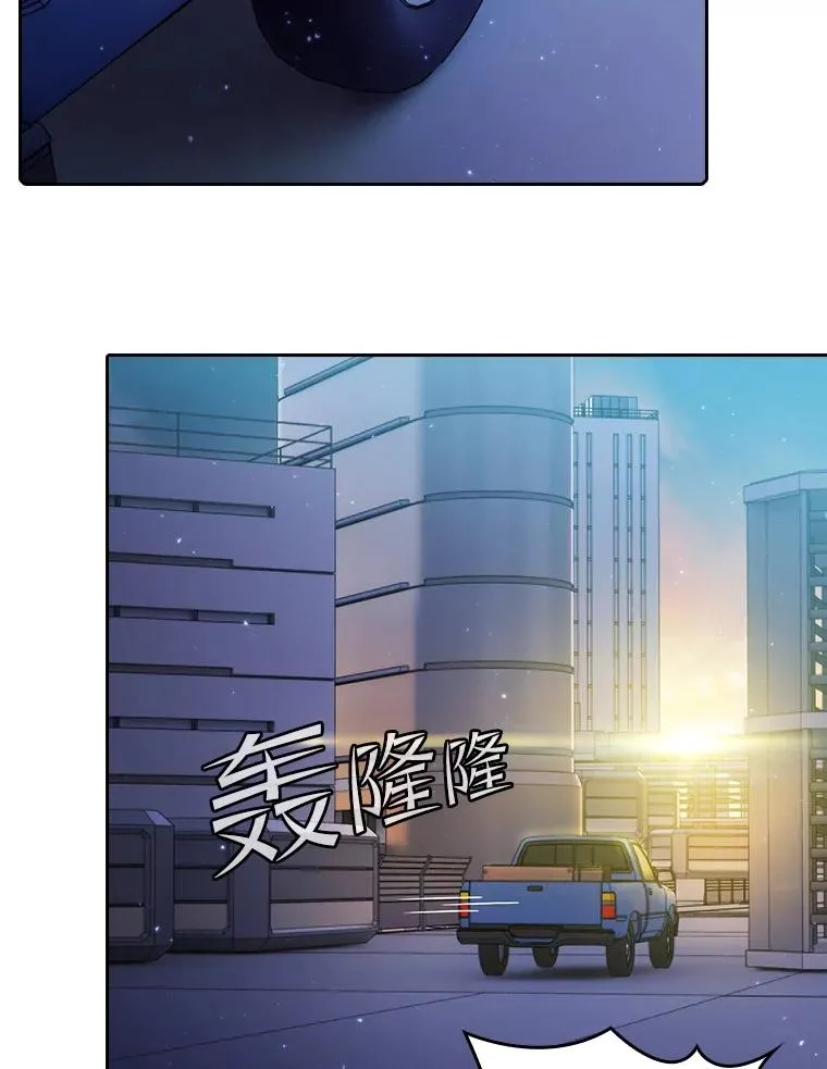 101.液态史莱姆 第108页