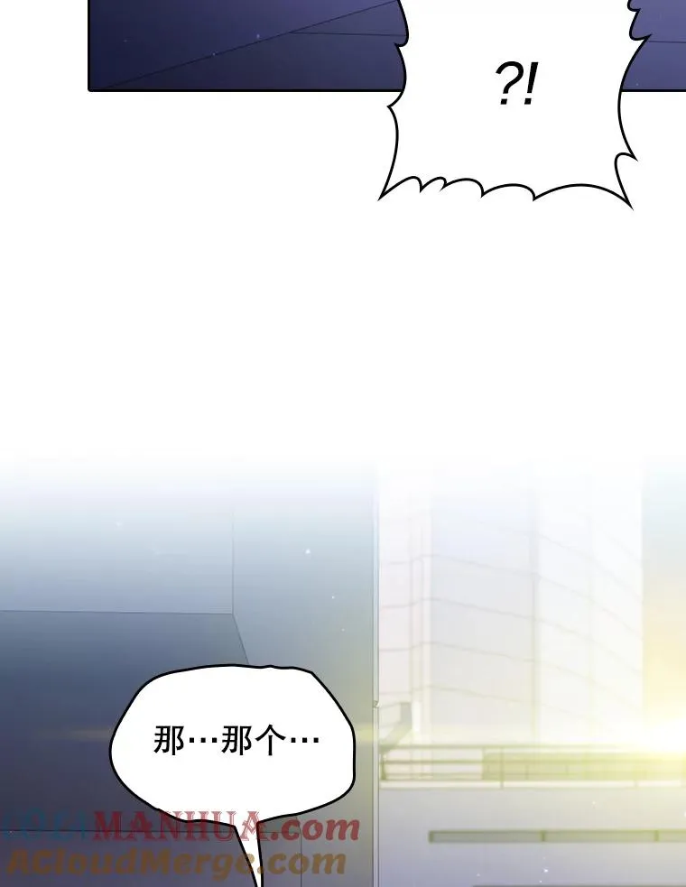 101.液态史莱姆 第109页